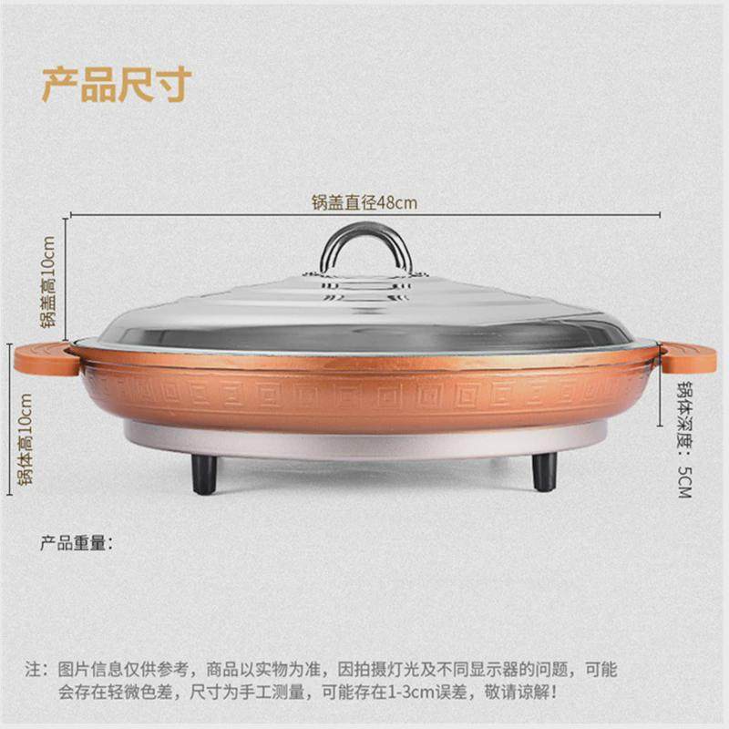 ali6大号电煎锅电饼铛不粘锅电煎炉烤电烤饼平底锅商用插电加深饺