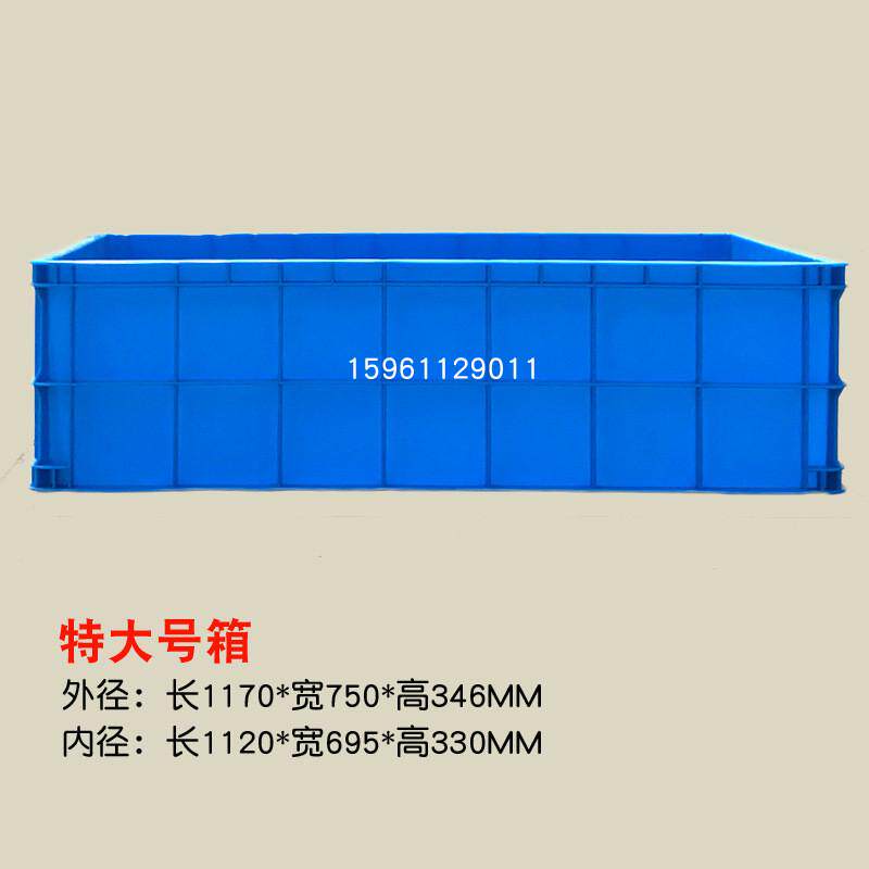PK7J塑料箱子加厚特大号有盖长方形收纳箱储物箱整理箱水产养鱼周