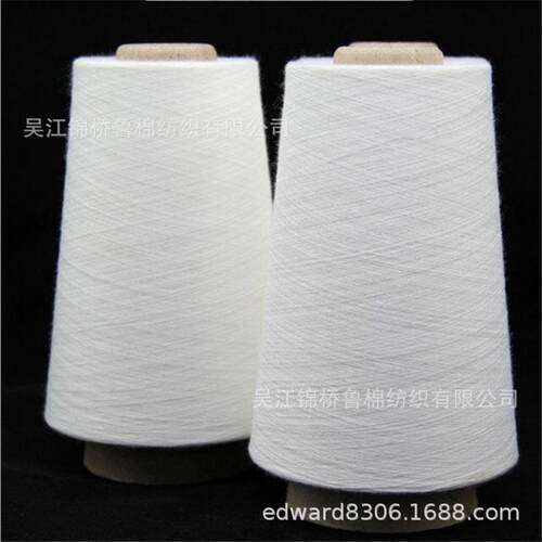 全棉纱50s长绒棉紧密赛络纺80/2股线100s精梳单股60支丝光染色纱