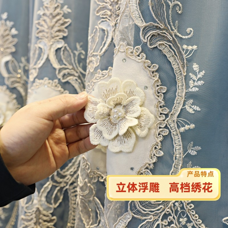 欧式奢华大气客厅浮雕绣花窗帘高档蓝色2023新款卧室挂钩全遮光布