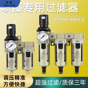 汽车喷漆油水分离器烤漆房空压机气泵三级双芯干燥过滤器自动 包邮