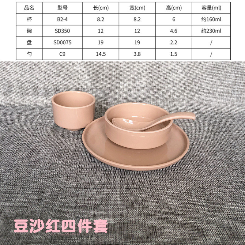 a5密胺仿瓷餐具日韩风彩色餐厅火锅店摆台四件套饭店碗盘杯勺套件