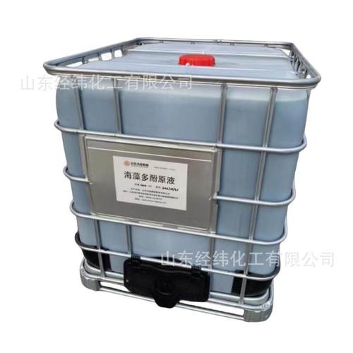 源头厂家优惠海藻多酚原液褐藻原液酚多提高作物抗虫抗病抗逆性