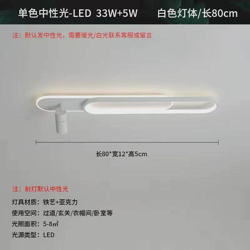 走廊过道灯长方形led吸顶灯现代简约书房玄关灯阳台长条灯