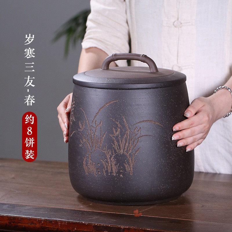 紫密封顺紫砂茶叶罐大号手工刻绘来陶瓷罐储物罐厂家批发4245