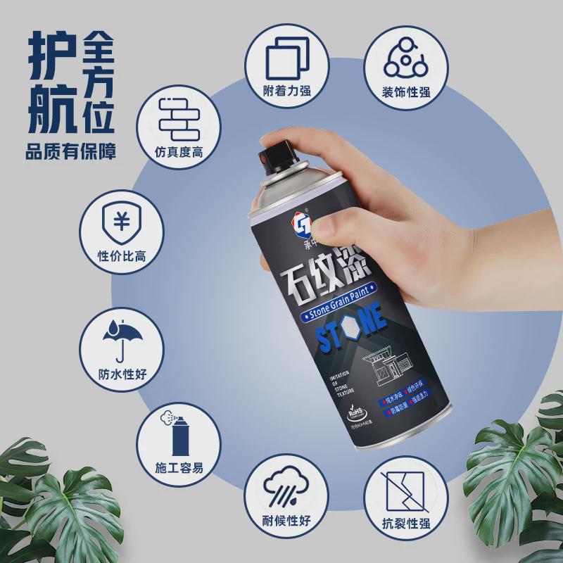 天然真石漆漆喷砂自喷漆家用石头漆岩片外墙漆防水防晒仿大理石漆