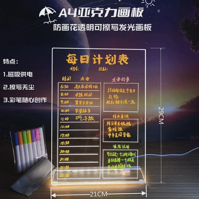 荧光板摆摊小黑板led电子展示牌亚克力款价格莹光写字版手写宣传