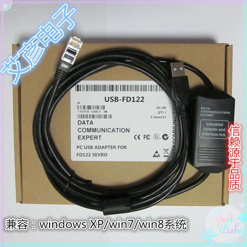 usb口兼容kinco步科FD122系列伺服驱动器调试电缆 下载线 数据线