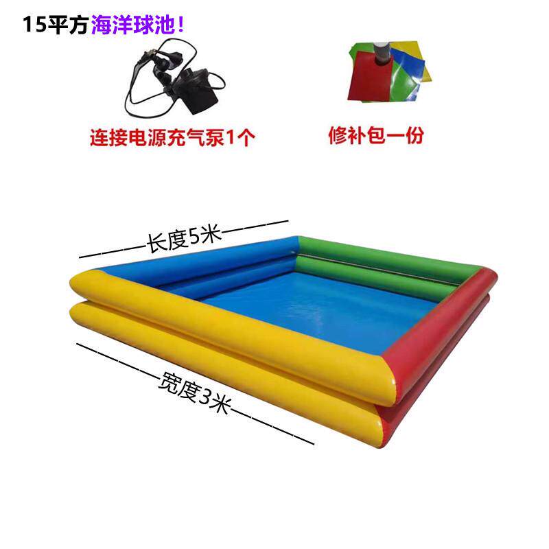 海洋球池围栏室内户外摆摊广场儿童卡通充气波波球池蹦蹦床跳跳床
