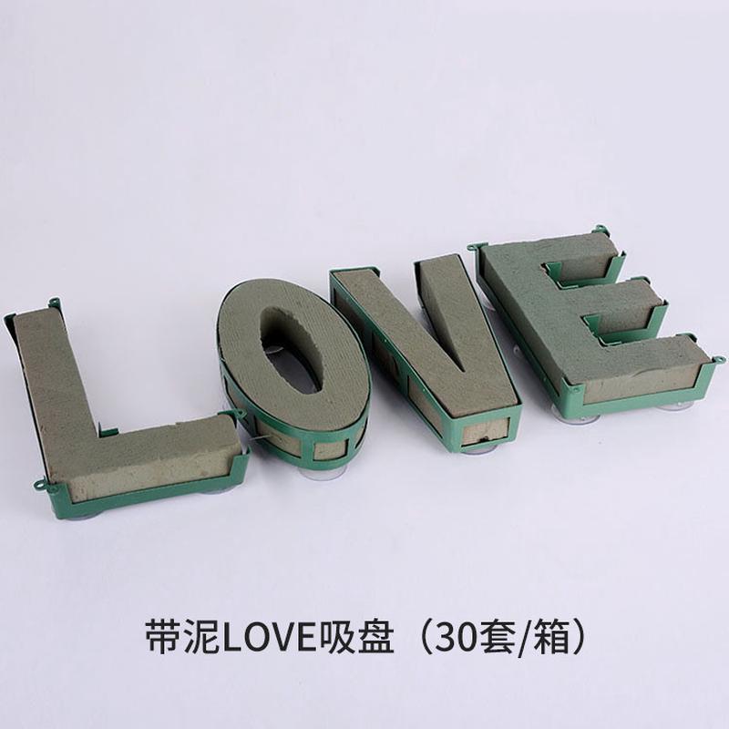 婚车装饰吸盘花店用品love1314520韩式婚庆用品道具婚车布置