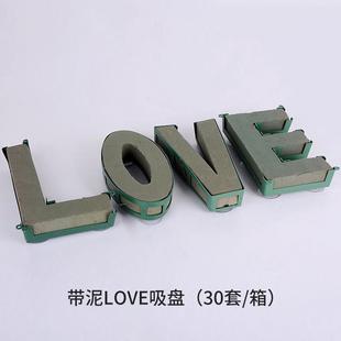 饰吸盘花店用品LOVE1314520韩式 婚车装 婚车布置道具婚庆用品