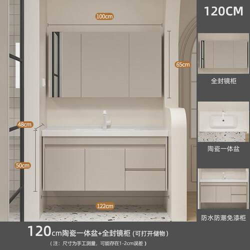 奶油风实木浴室柜组合一体陶瓷盆双抽屉美妆智能镜柜洗漱台512G