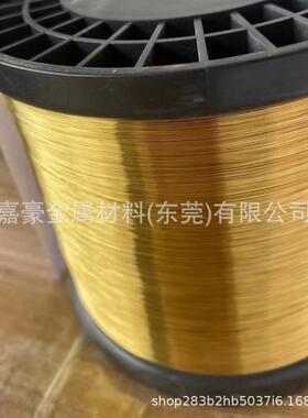 1.5mmH62黄铜线2.5mmH65半硬3.0mm圆铜线3.5mm捆扎软线4.0mm硬线