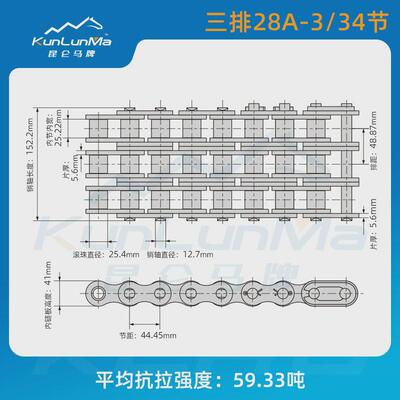 28a配套滚子链条1.6寸工业传动链条节距44.45高精密石子斗提机