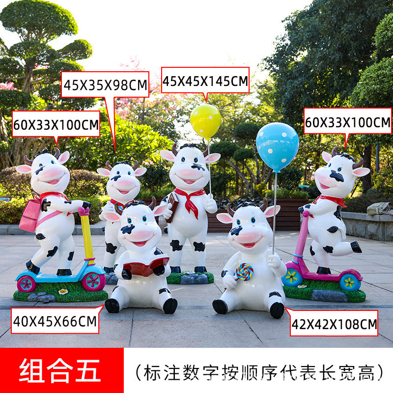 户外卡通奶牛仿真雕塑玻璃钢模型商场公园游乐园售楼处装饰大摆件