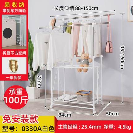 家用晾衣架落地折叠室内伸缩衣杆移动可户外阳台架子新品