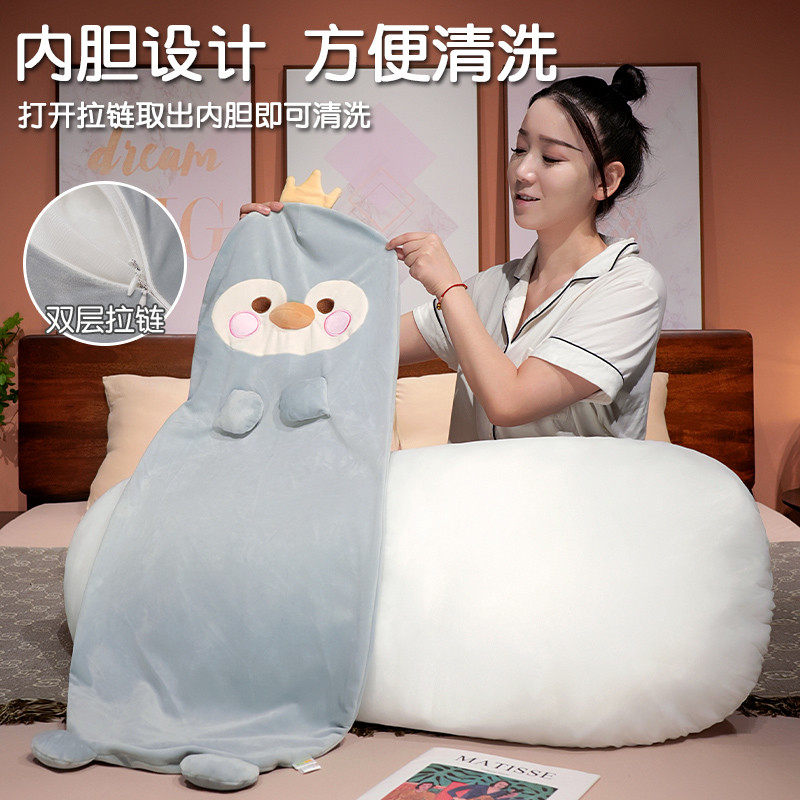 可爱长条抱枕沙发靠枕宿舍男款靠垫女生床上睡觉专用侧睡夹腿枕头,居家布艺,靠垫/抱枕,淘宝优惠券,粉丝福利购,淘宝优惠卷