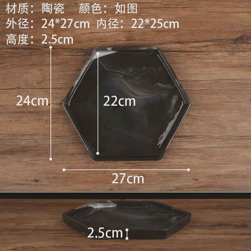 陶瓷托盘圆形长方形垫底接水盘底盘加厚盆托底托多肉花盆摆件托盘