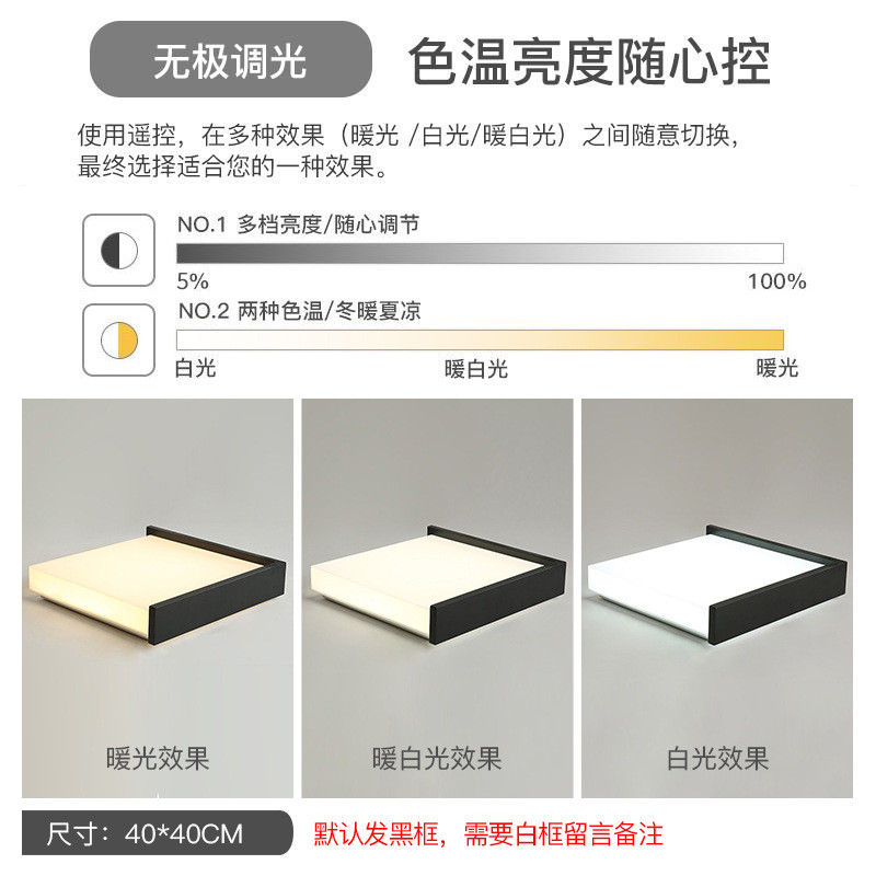 书房灯led吸顶灯卧室时尚方形个性创意客厅现代简约北欧房间灯具