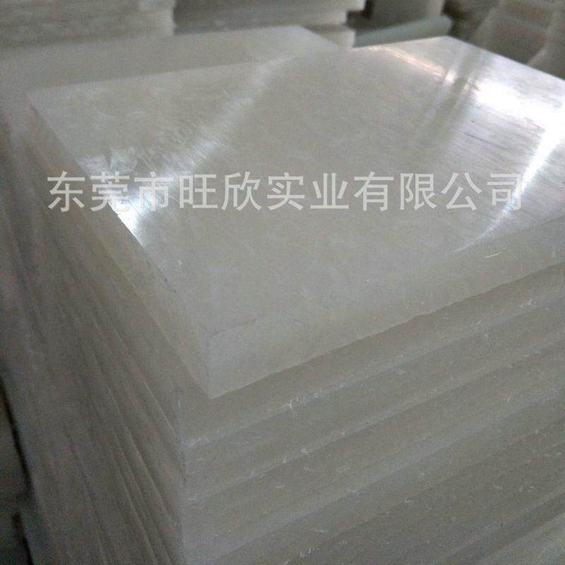 厂家批发pp板下料板高分子聚丙烯板板胶板裁断冲床(图),橡塑材料及制品,PP板,淘宝优惠券,粉丝福利购,淘宝优惠卷