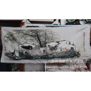 苏绣绣片客厅办公室会客室装饰画苏州手工刺绣挂画水乡厂家生产