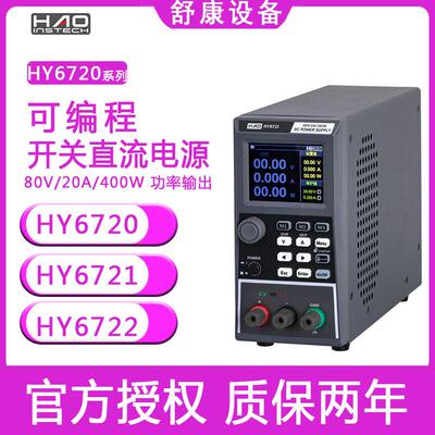 浩仪8/16/24/32多路HY4308点温度巡检记录仪HY4300多路温度测试仪