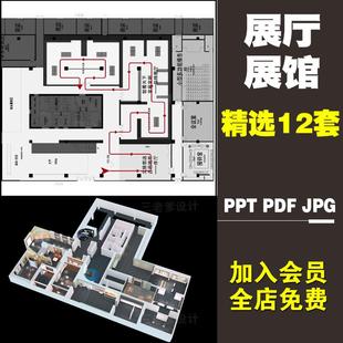 文化展览馆展厅博物馆历史陈列馆规划设计方案PPT标书模板素材