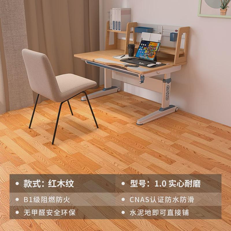 地板革自粘地板贴塑胶地板胶水泥地加厚耐磨商用工程革pvc地胶2