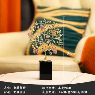 北欧简约ins向阳花摆件轻奢电镀创意家居室内客厅酒柜玄关摆设装