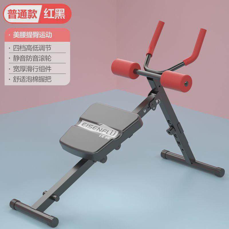 卷腹机腹肌健身器材懒人美腰机多功能家用哑铃凳卷腹男士运动,运动/瑜伽/健身/球迷用品,更多中小型健身器材,淘宝优惠券,粉丝福利购,淘宝优惠卷