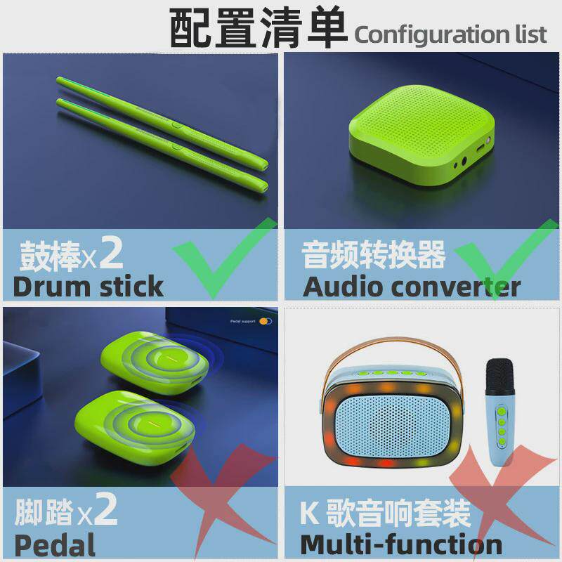 空气架子鼓练手实用儿童成人家用初学者鼓棒电子鼓专业体感架子鼓