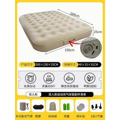 自动充气床垫帐篷用户外露营便携气垫床加厚防潮垫家用可折叠