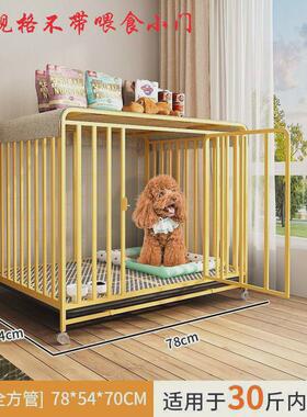 狗笼子小型犬狗笼中型犬室内带厕所分离家用宠物围栏柯基泰迪狗窝
