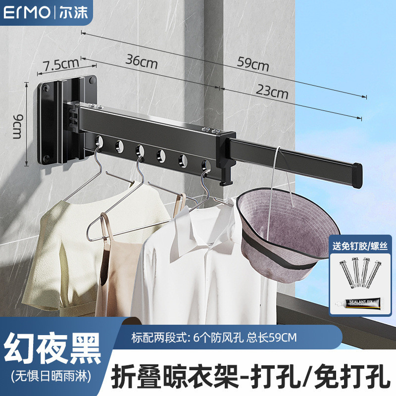 免打孔沫隐形折叠晾衣架阳台晒被室内外家用尔收伸缩晾衣架晒衣杆