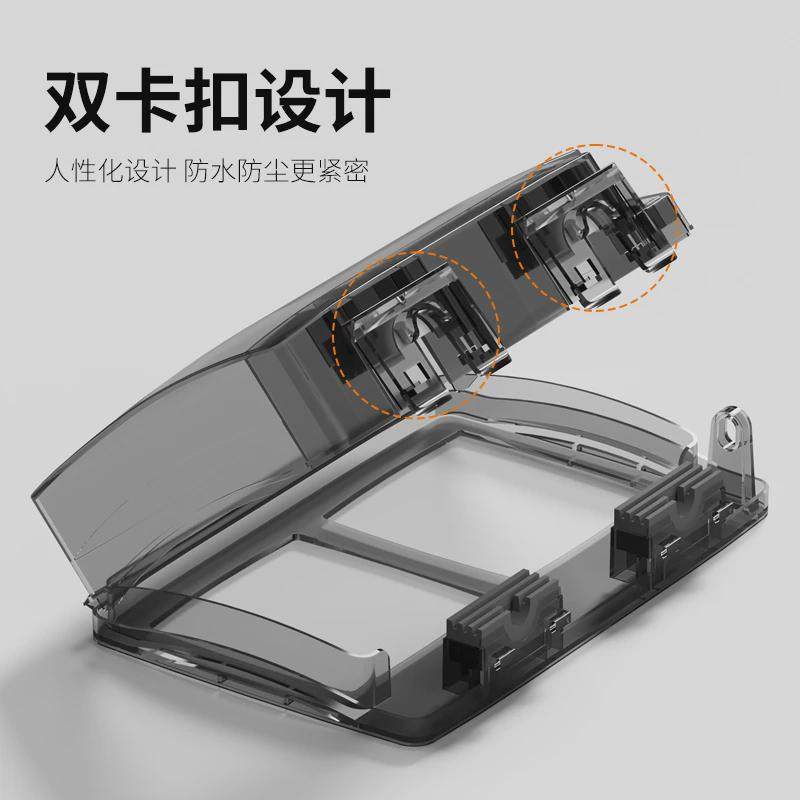 户外86型二联二排防水盒二位开关插座连体带挂锁卡扣保护盖防水罩,电子/电工,防溅盒,淘宝优惠券,粉丝福利购,淘宝优惠卷