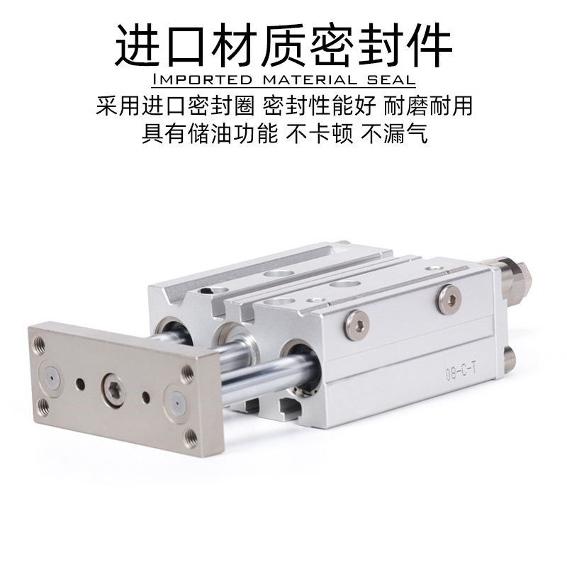 TCMJ/TCLJ12 16 20*25/30/40/50/75/100/150/200-50三轴可调气缸