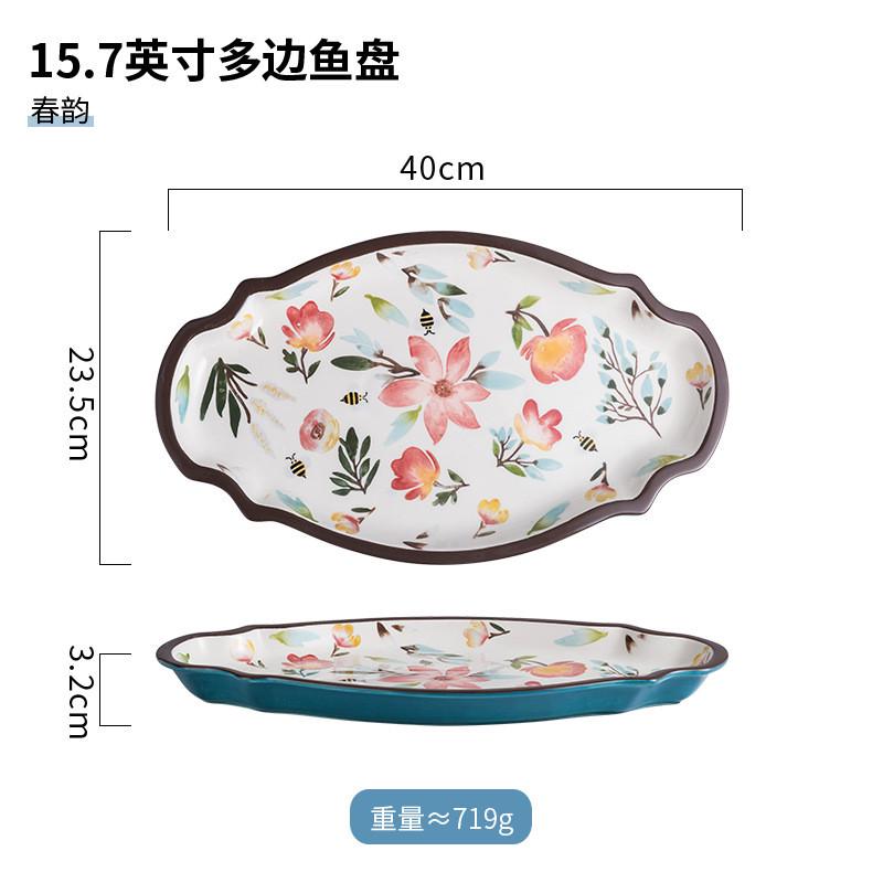 华孚陶瓷手绘八角大号鱼盘西餐沙拉盘烤盘家用冷菜菜盘子创意摆拍