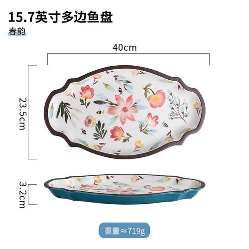 华孚陶瓷手绘八角大号鱼盘西餐沙拉盘烤盘家用冷菜菜盘子创意摆拍