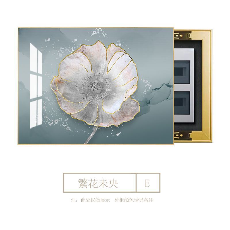 高档设计现代电表箱遮挡挂画电闸装饰画掀盖轻奢植物花卉挂画艺术