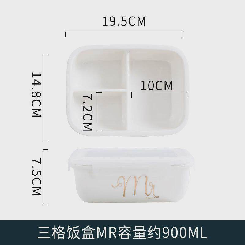 上班族分格饭盒微波炉加热专用密封带盖便当餐盒长方形陶瓷保鲜盒