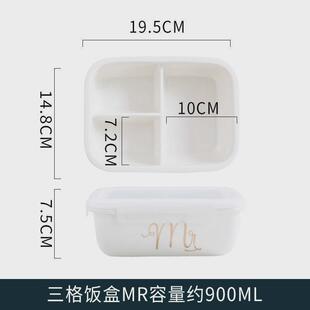 上班族分格饭盒微波炉加热专用密封带盖便当餐盒长方形陶瓷保鲜盒