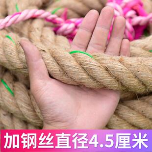 力拔山拔河比赛专用绳拔河绳成人拔河绳子粗麻绳爬绳训练战绳甩绳
