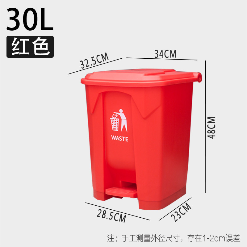 商用大号脚踏式户外环卫大容量厨房带盖学校垃圾桶餐饮脚踩家用大