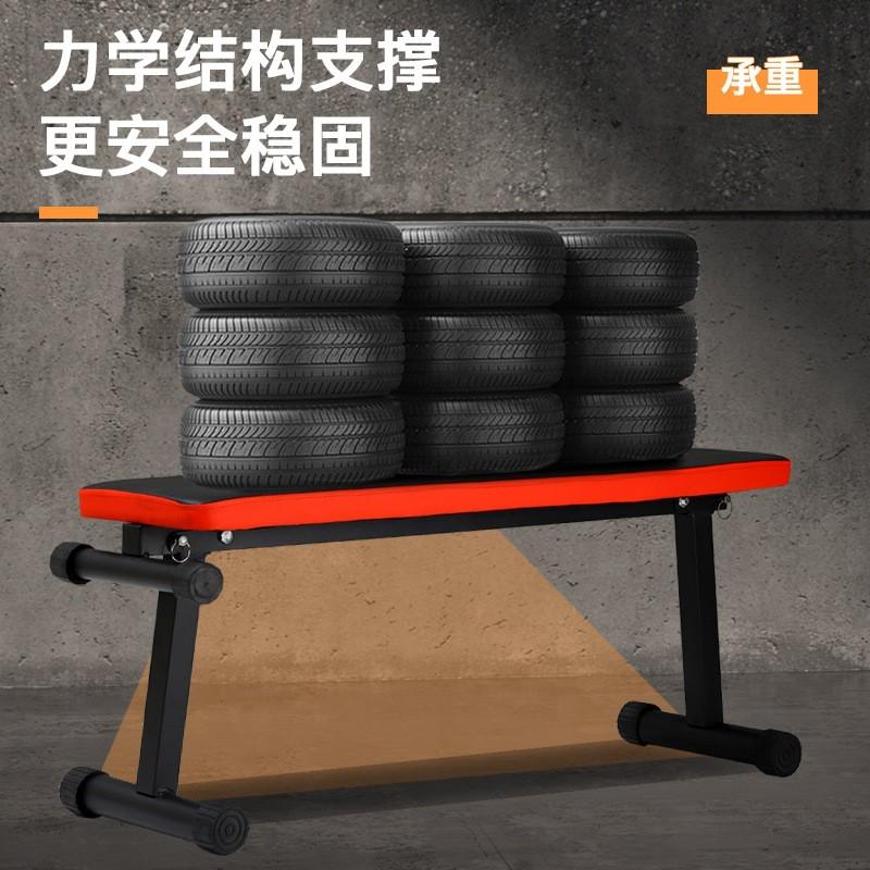 多功能家用仰卧起坐辅助器板卧推凳健身器材哑铃凳折叠锻炼健身椅