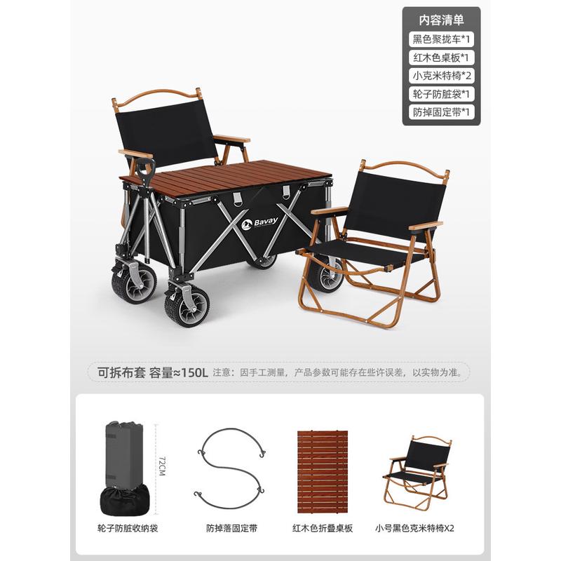 3bsa欧式简易露营小拉车折叠小拖车营地手推车买菜车轻便户外拉杆