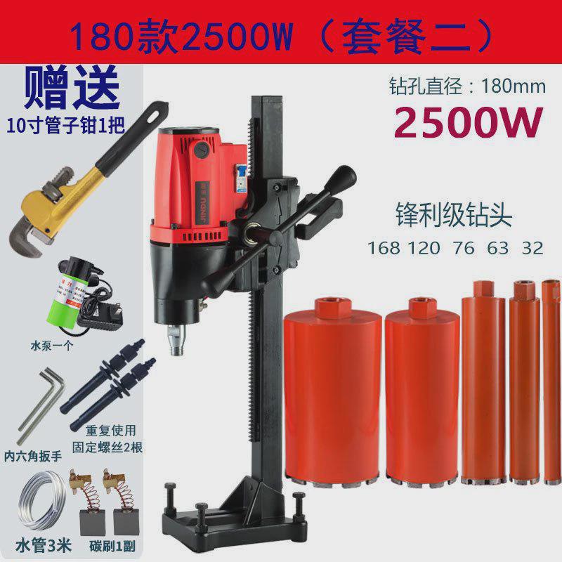 金都水钻机钻孔机工程混凝土大功率台钻机立式水钻钻机取芯带支架