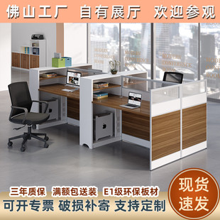 简约现代2/4/6人位职员办公桌财务电脑桌组合员工单人位卡座工位