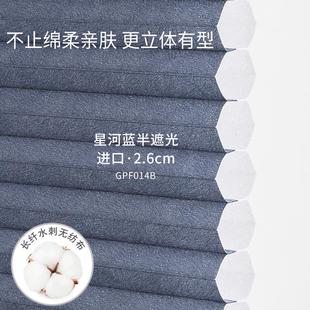 免打孔推拉风琴无拉绳升降蜂窝蜂巢帘帘卧室书房遮光隔热新品