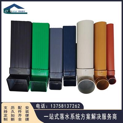 75圆管屋檐雨水方形雨水管加厚管下水管阳光房排水落水方管