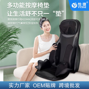热销跨境批发按摩靠垫全身多功能按摩椅垫腰颈背部按摩器两用腰部